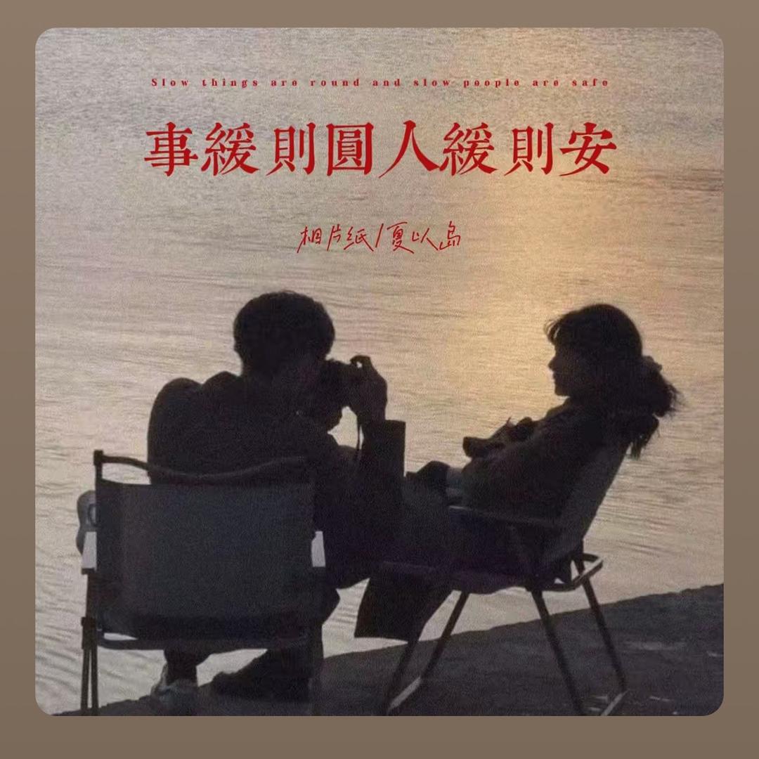 懒咩咩(三角洲行动)