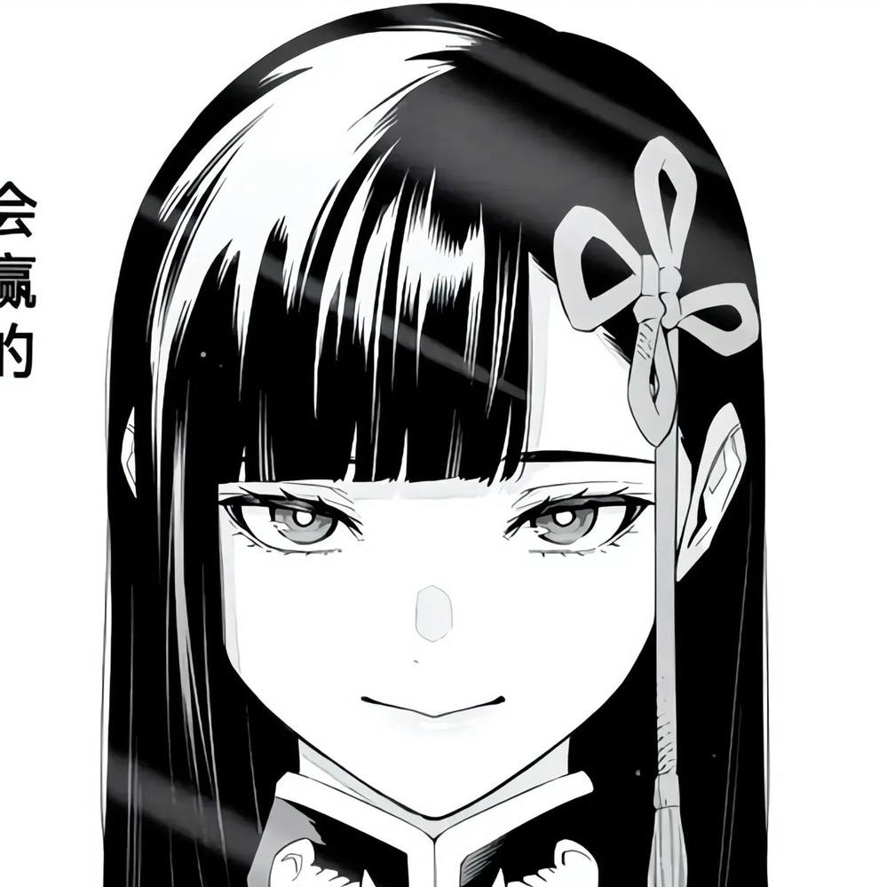我的名字就叫神
