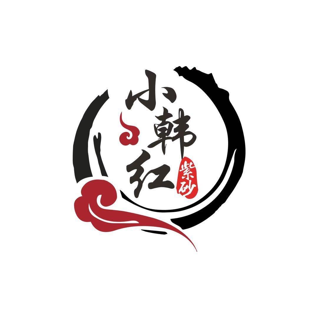 行者无疆~小韩红