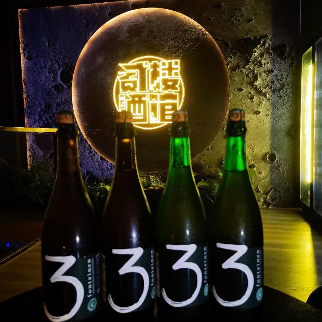 贰楼酒馆（新景店）新景数码港明发天桥入口