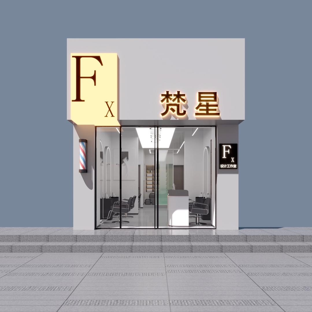 梵星烫染沙龙官方号