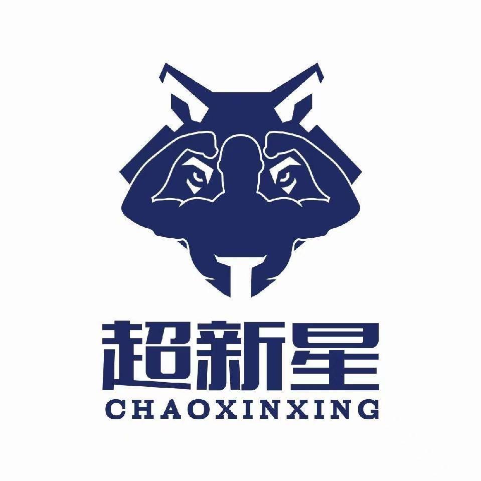 通辽市超新星减脂训练营