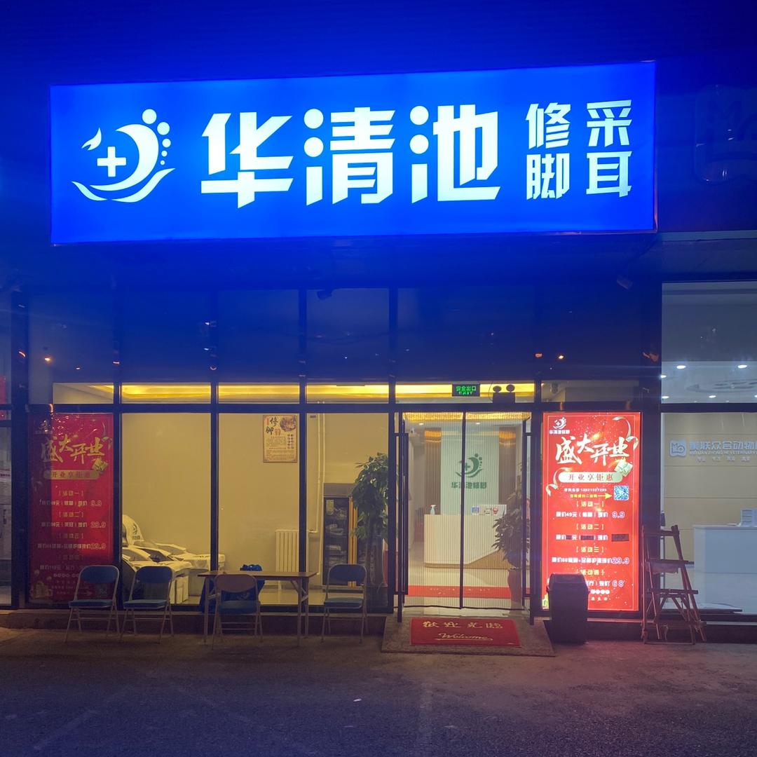 久梦（北京）健康咨询有限公司