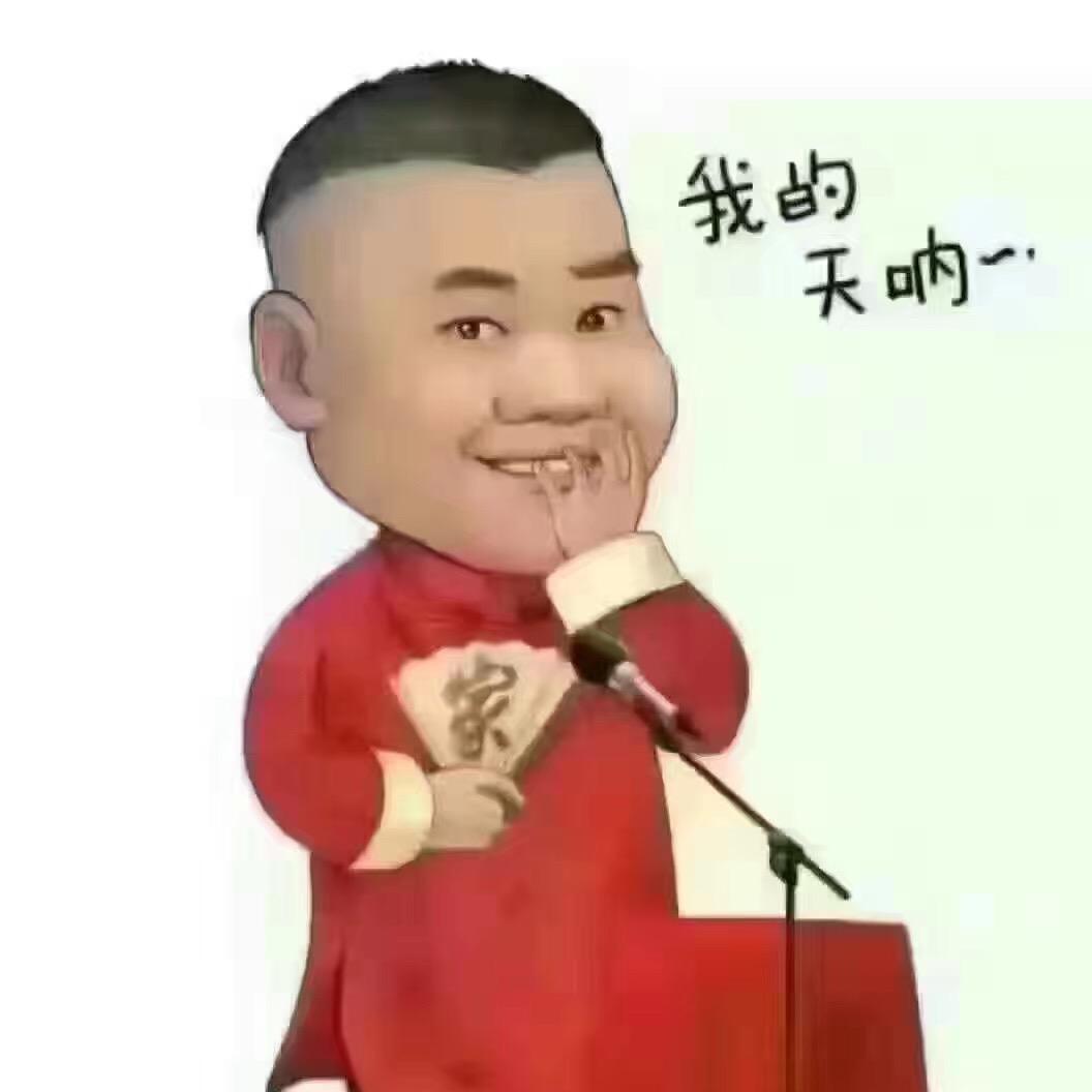 黄鱼脑袋