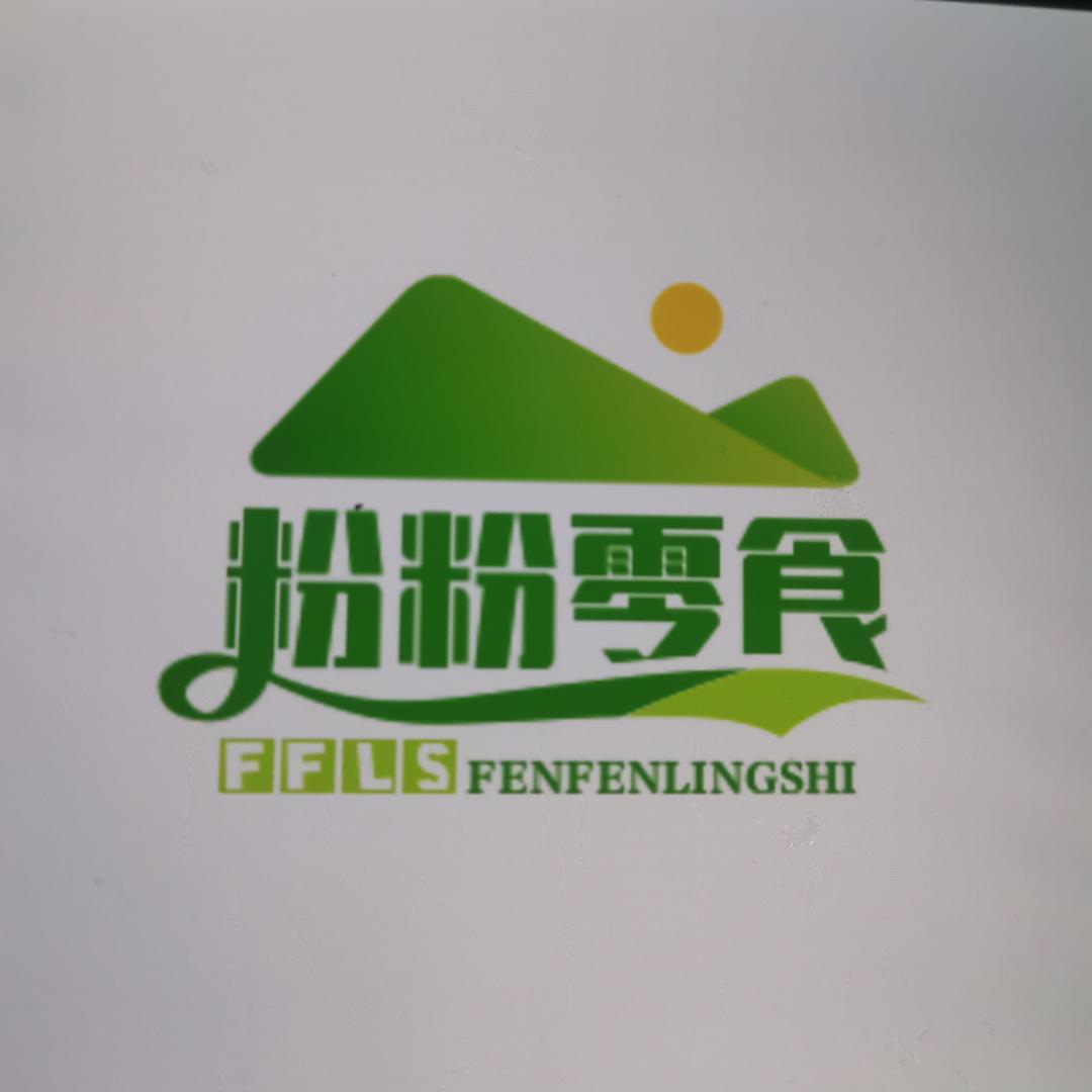 粉粉零食铺