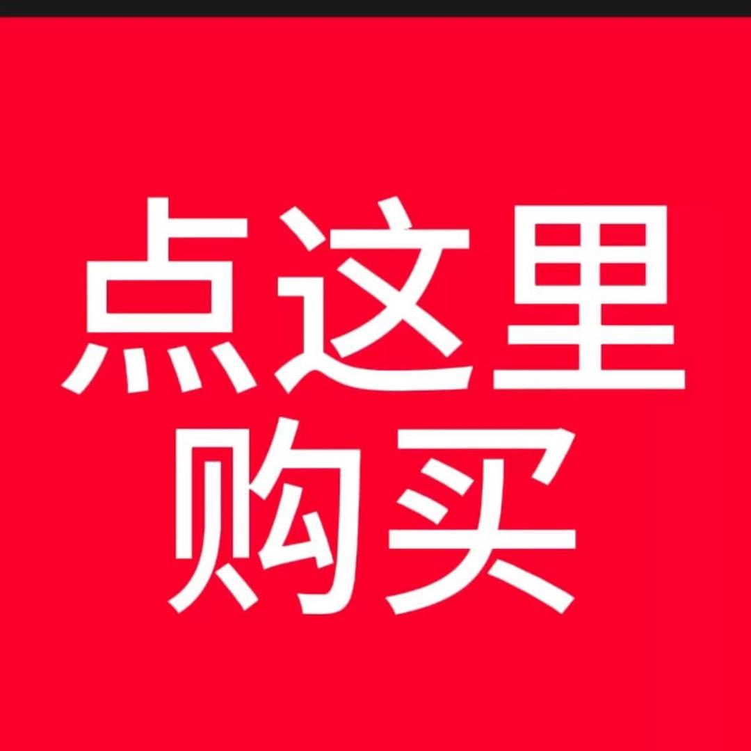 帅帅户外