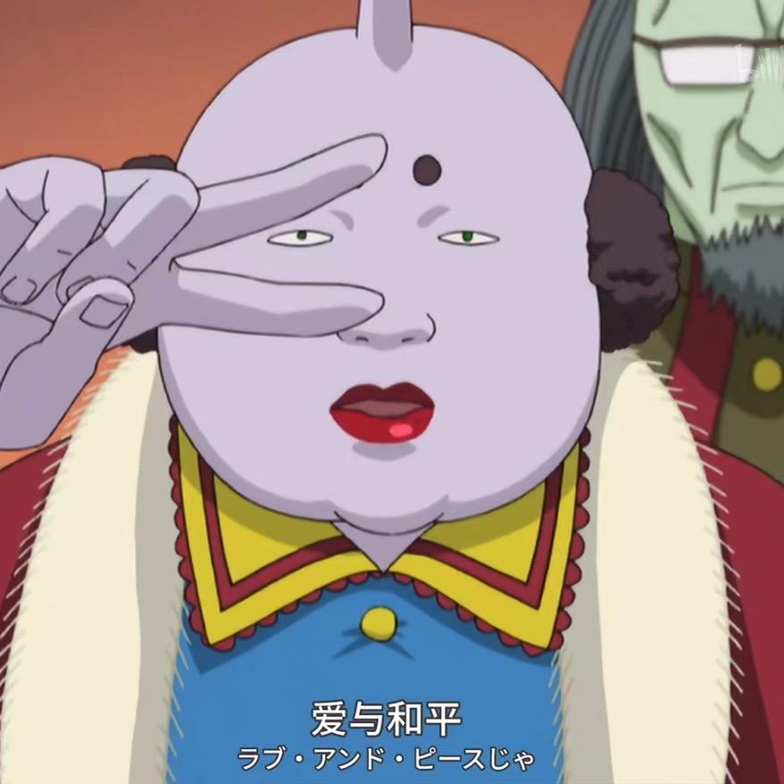 大沐子