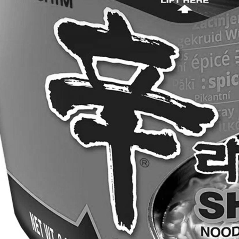 辛青年方便面