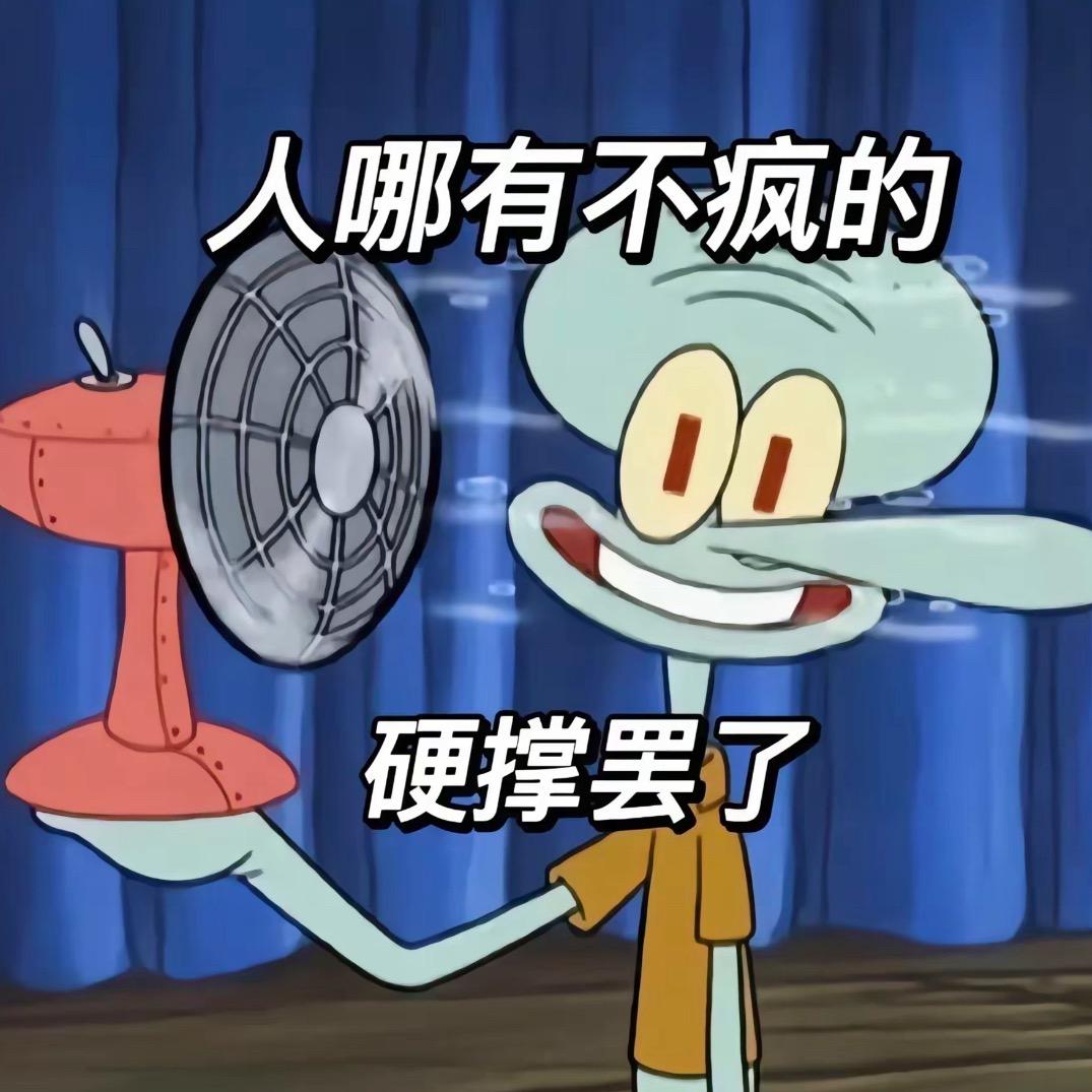 懒懒~