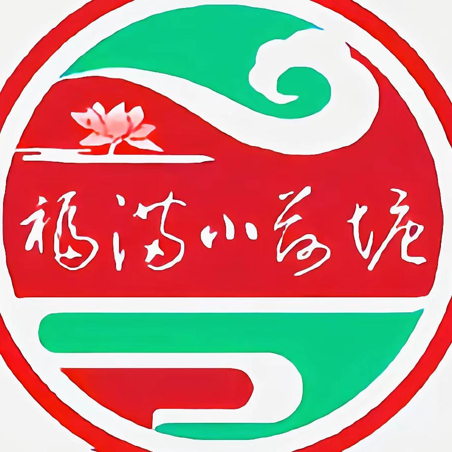 福满小荷塘