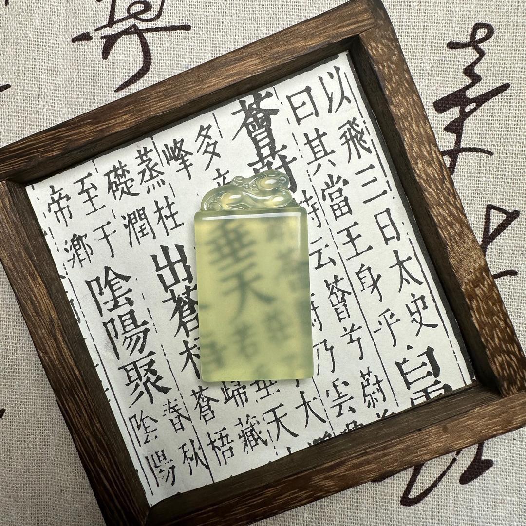 橙玉玉器
