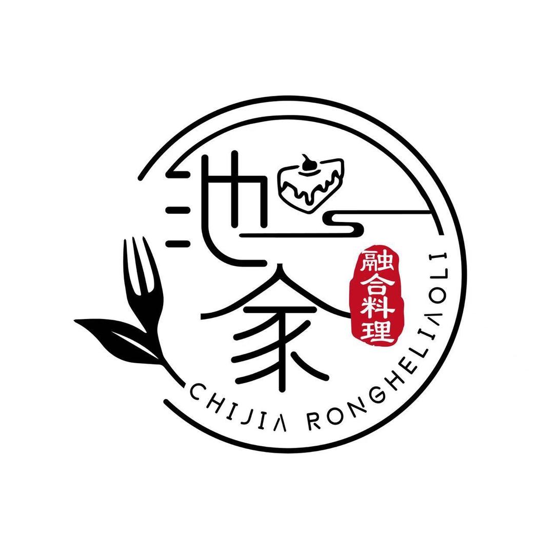 池家·融合料理官方号