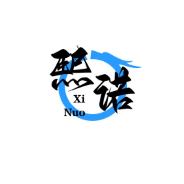 熙诺影视