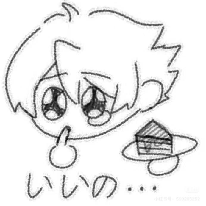 ✙二がない✙