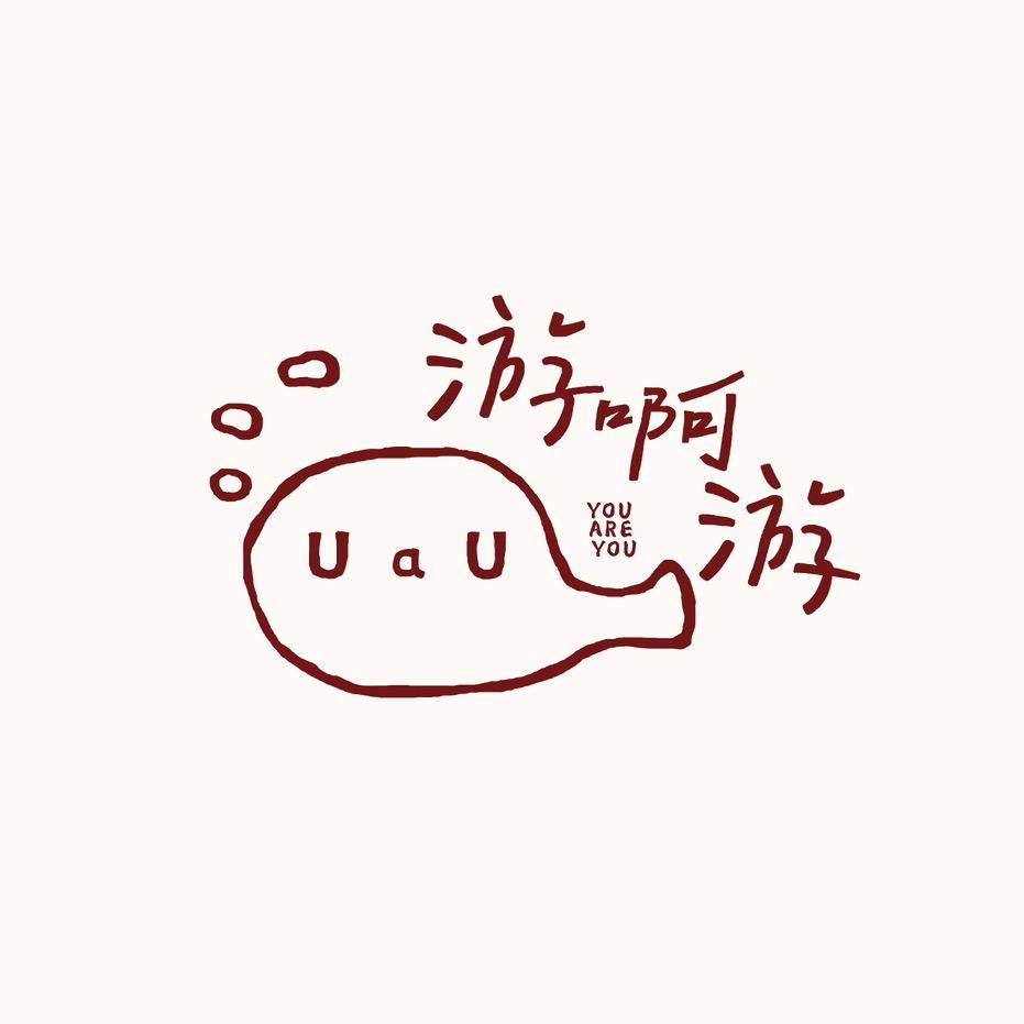 游啊游甜铺🐟