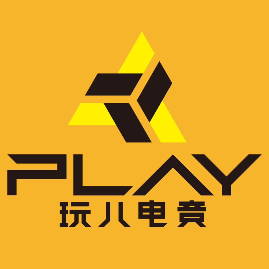 玩儿电竞（那约店）