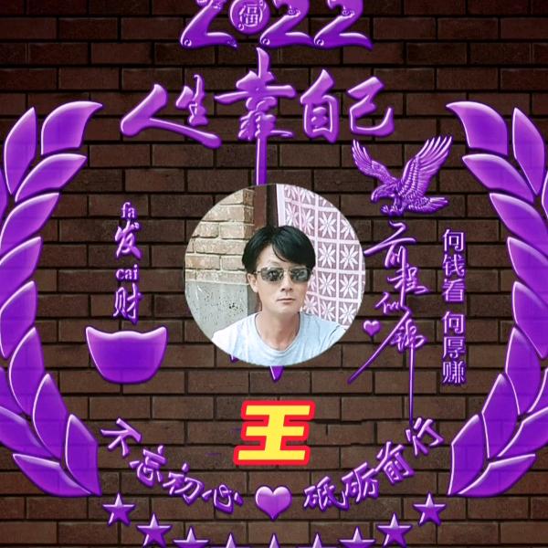 春天里的一把火