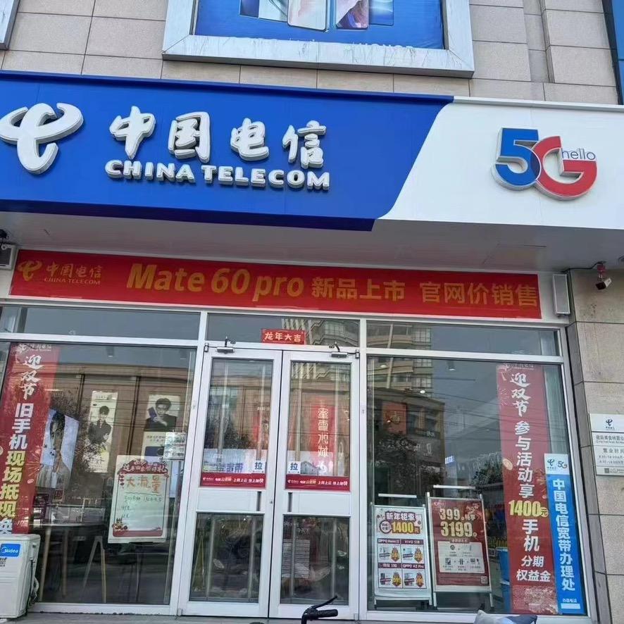 磁县美食林营业厅