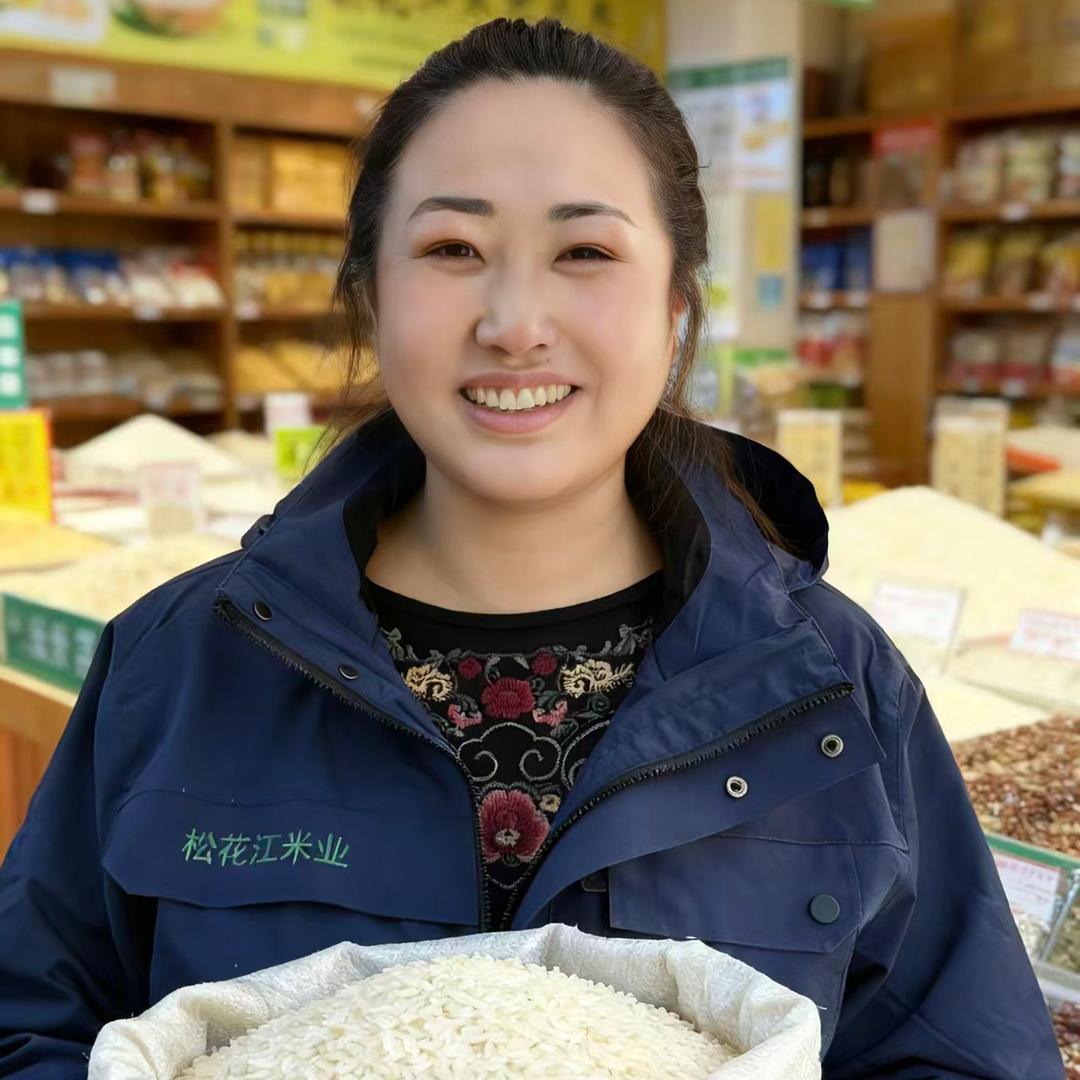 松花江米业～二嫂