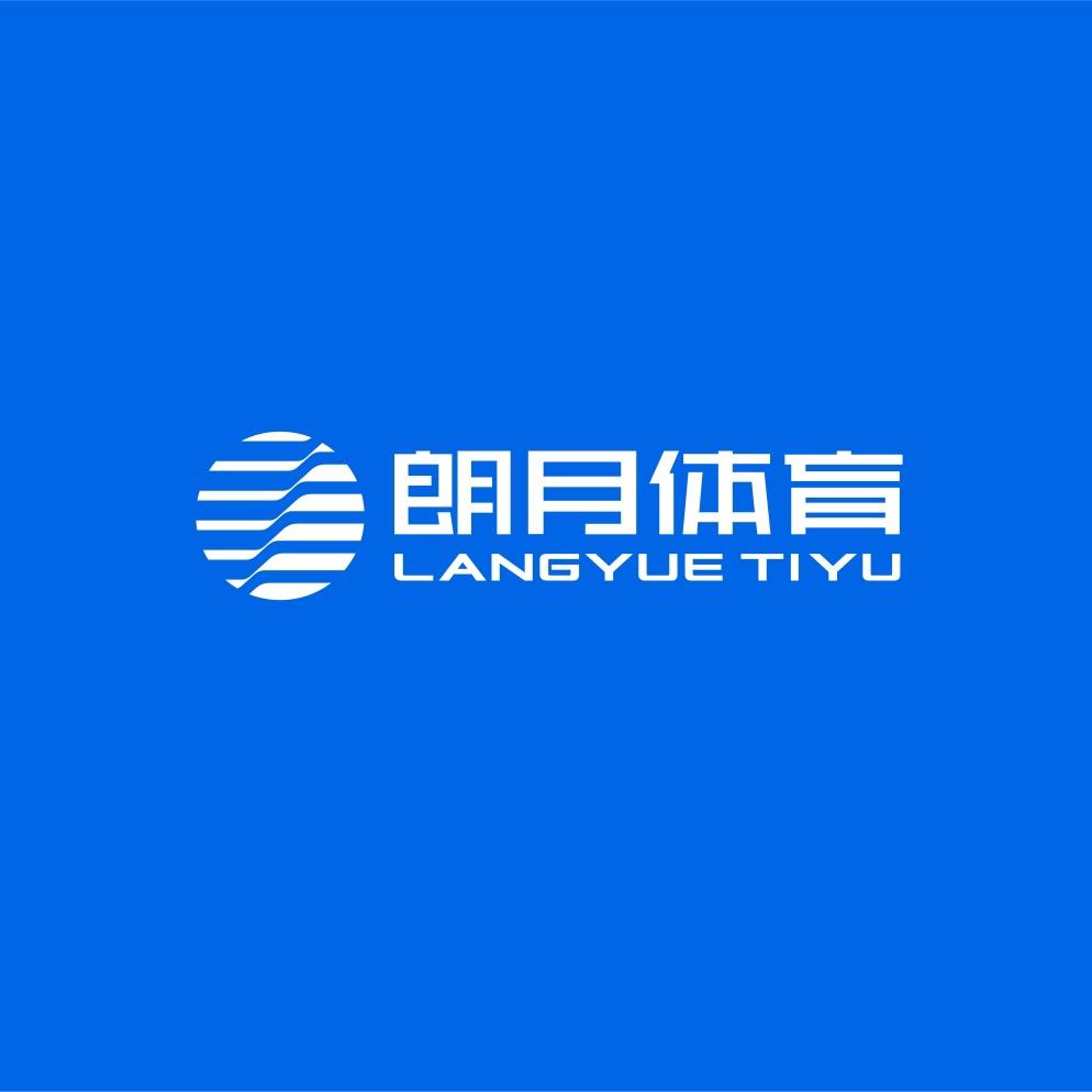 朗月体育（免费试课）