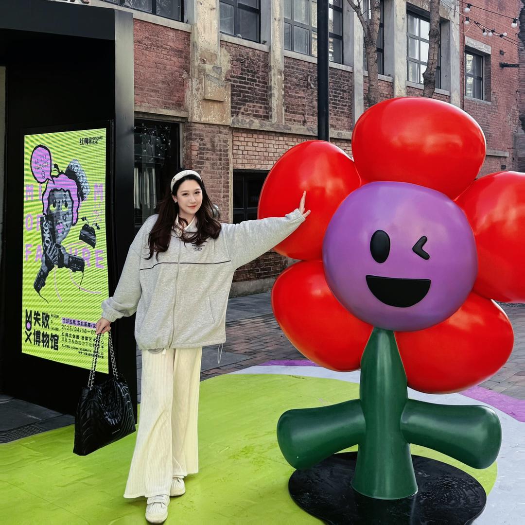 妍妍的微胖大码店