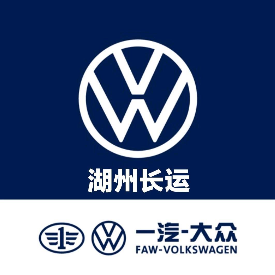 湖州长运店