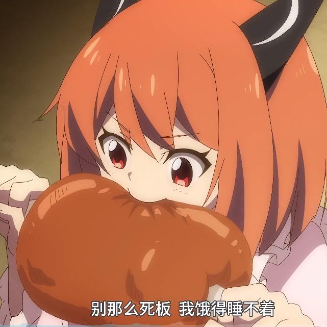 年辰