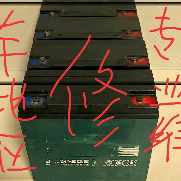 老孙电瓶、电器维修