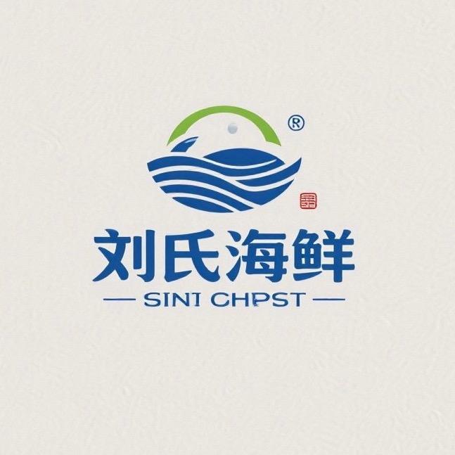 小刘海鲜水产品批发