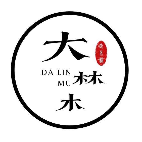 大林木
