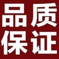 抖音直销商行
