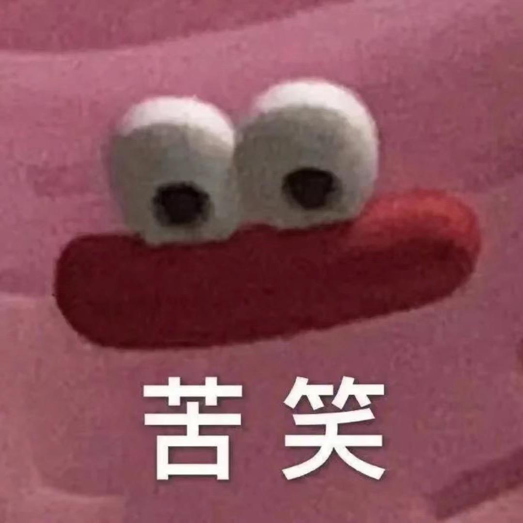 就吃微辣