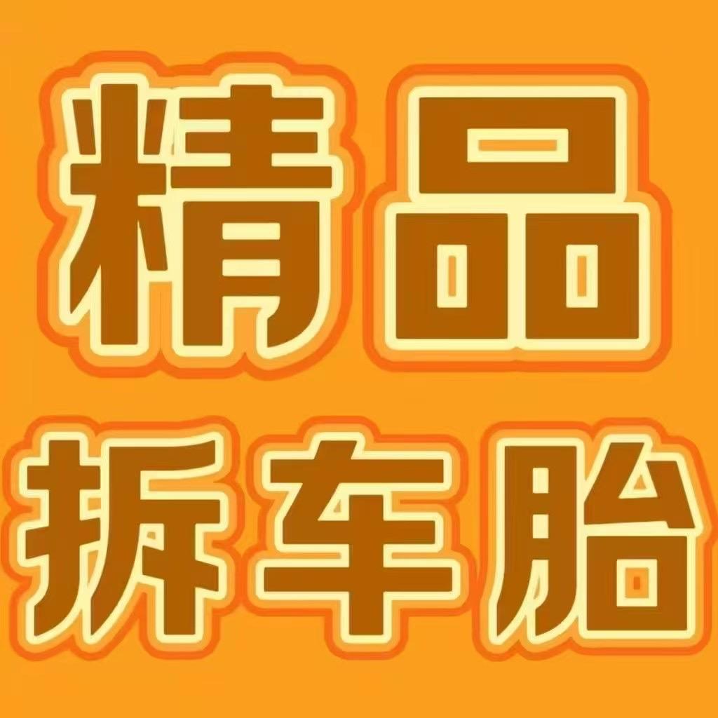 长沙市望都区级表糖百货