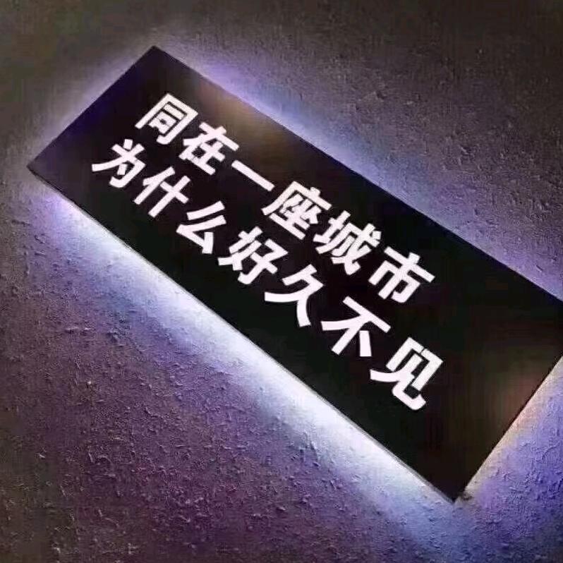 汚㔓头像