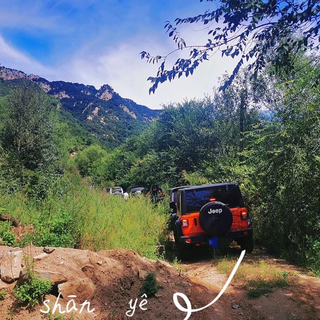 山野自驾⛰️
