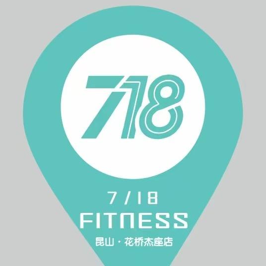 718FITNESS 美式健身