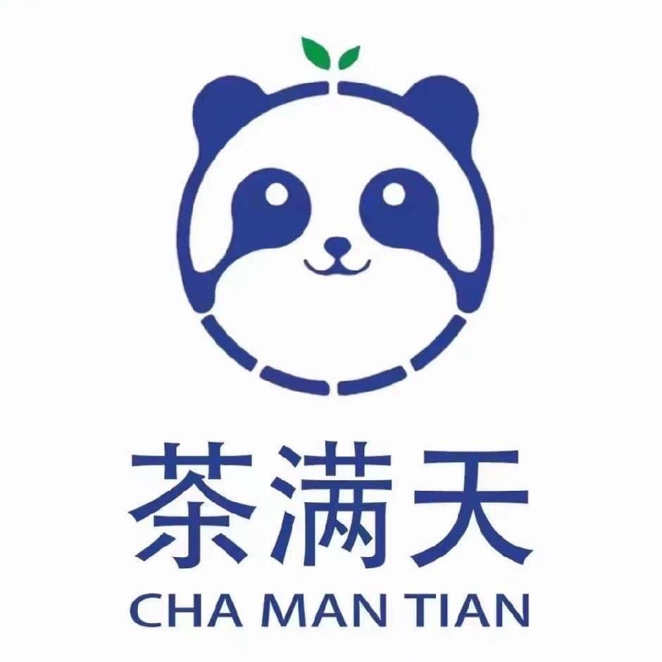 茶满天（白沙店）
