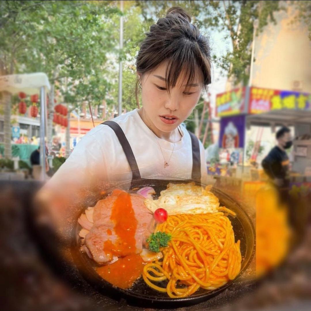 杨小妹街头牛排