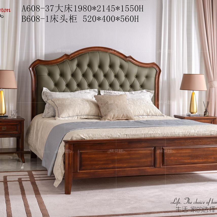 滨州威灵顿美式家具