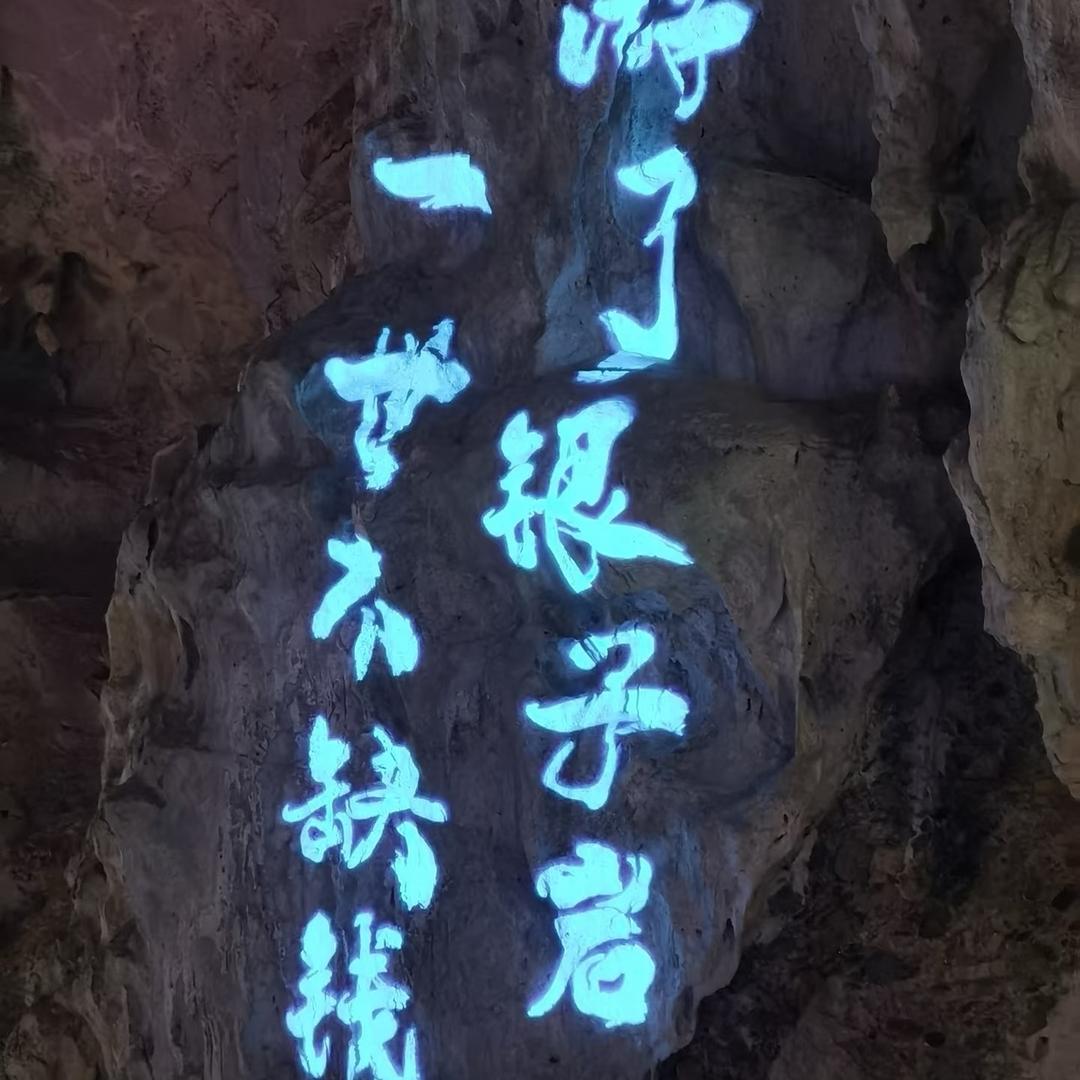 羽墨