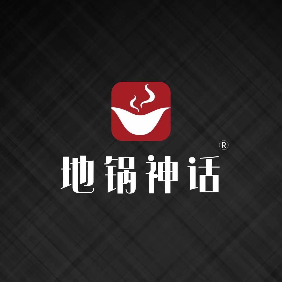 地锅神话(杨村店)官方号