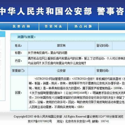 刘政华