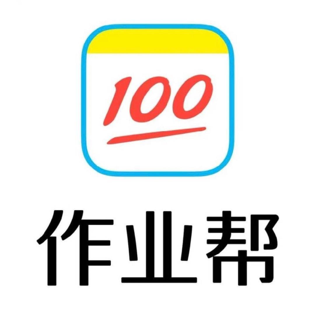 作业帮学习机(谷城裕丰世纪广场店)
