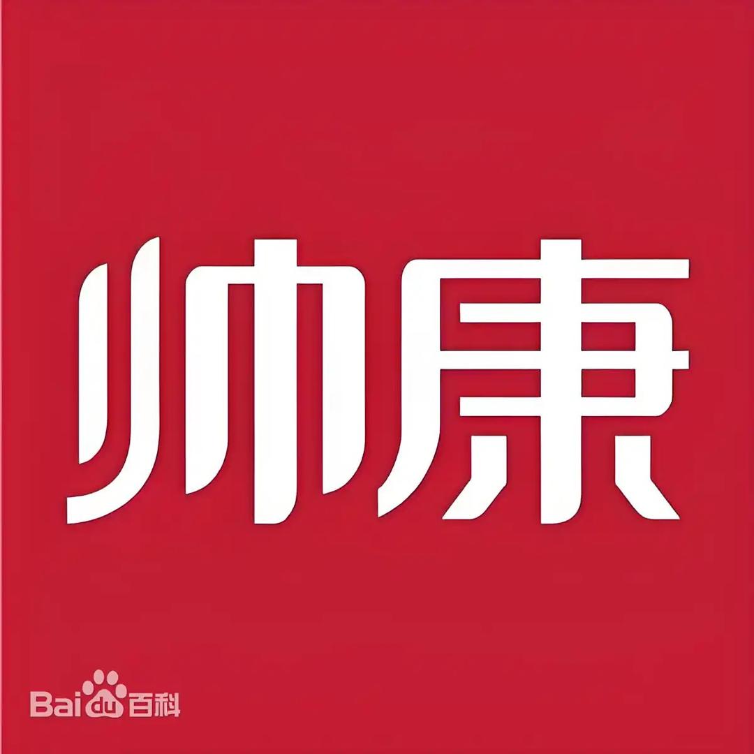 帅康sacon(西南家居城店)