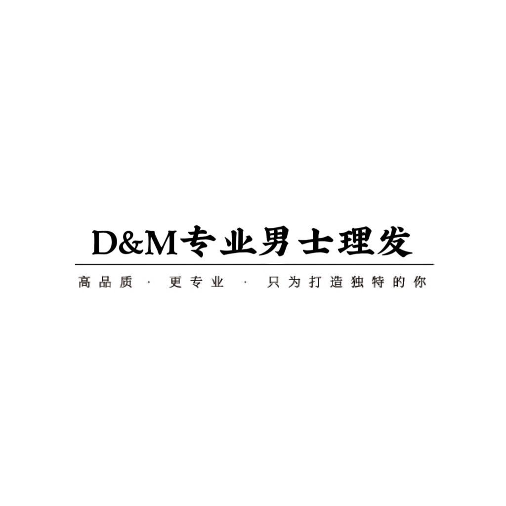 D&M-哆来咪发