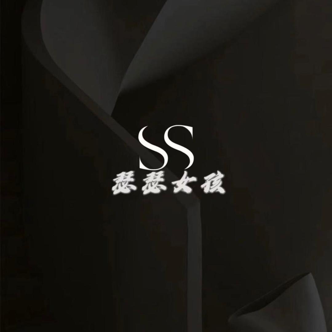 sese高定潮童