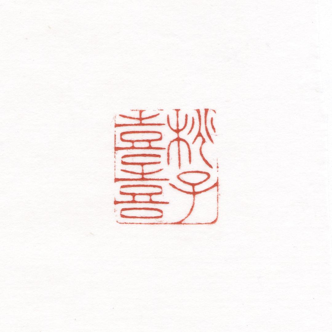 桃子喜喜