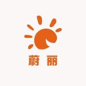 蔚丽女装