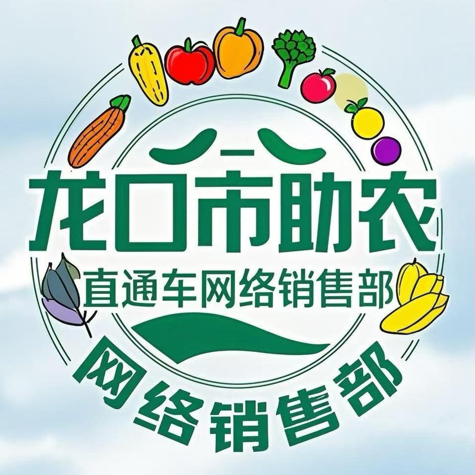 助农直通车精品店