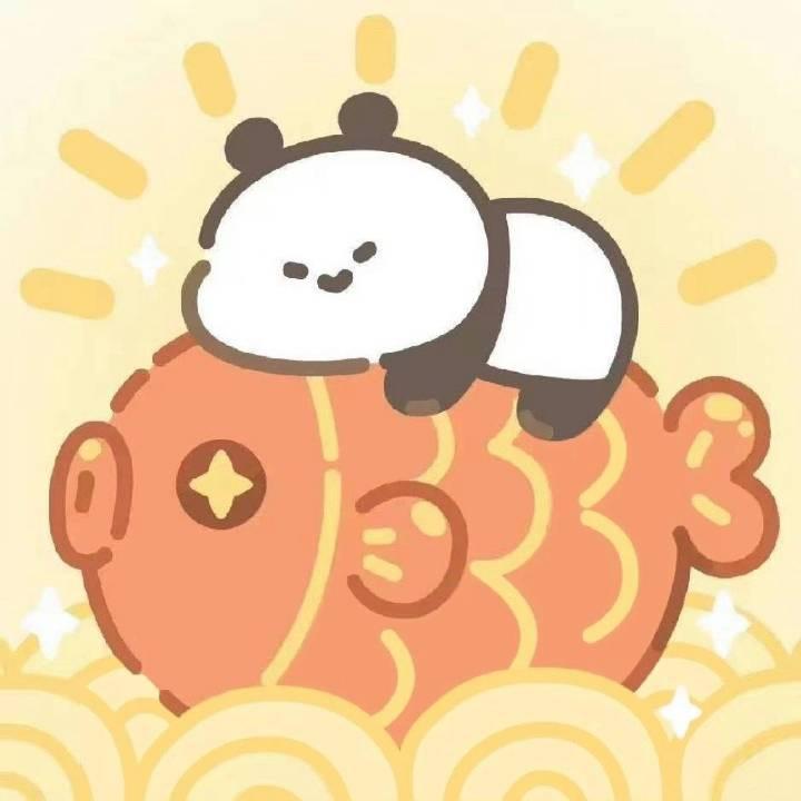三禾